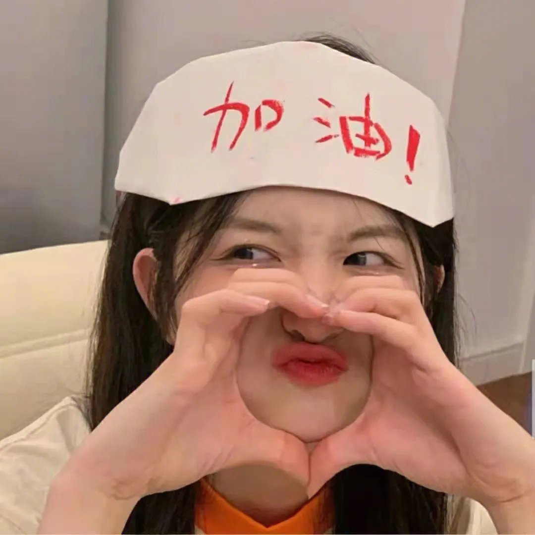 剩单响叮当